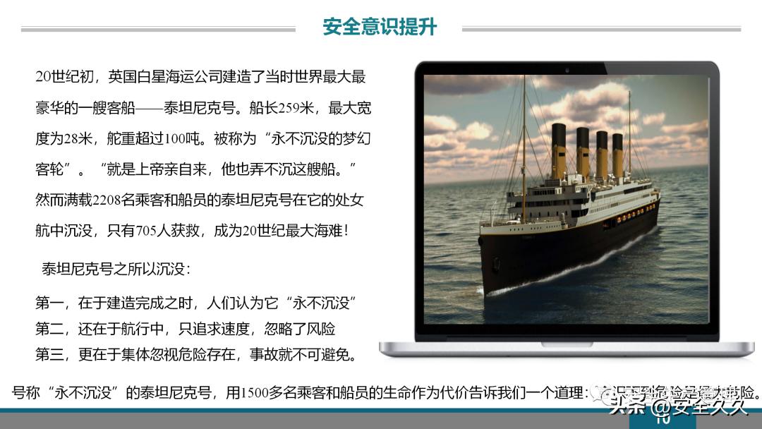 企业安全培训报价,企业安全培训课程