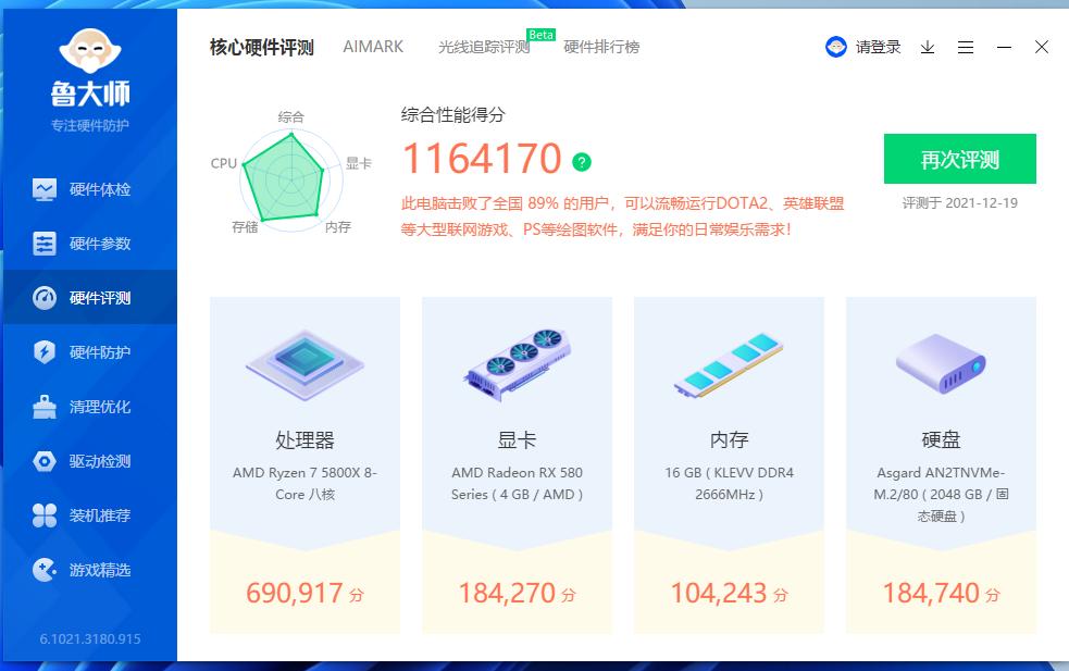 低配玩lol提升fps终极优化,真正有用的提升英雄联盟fps帧数