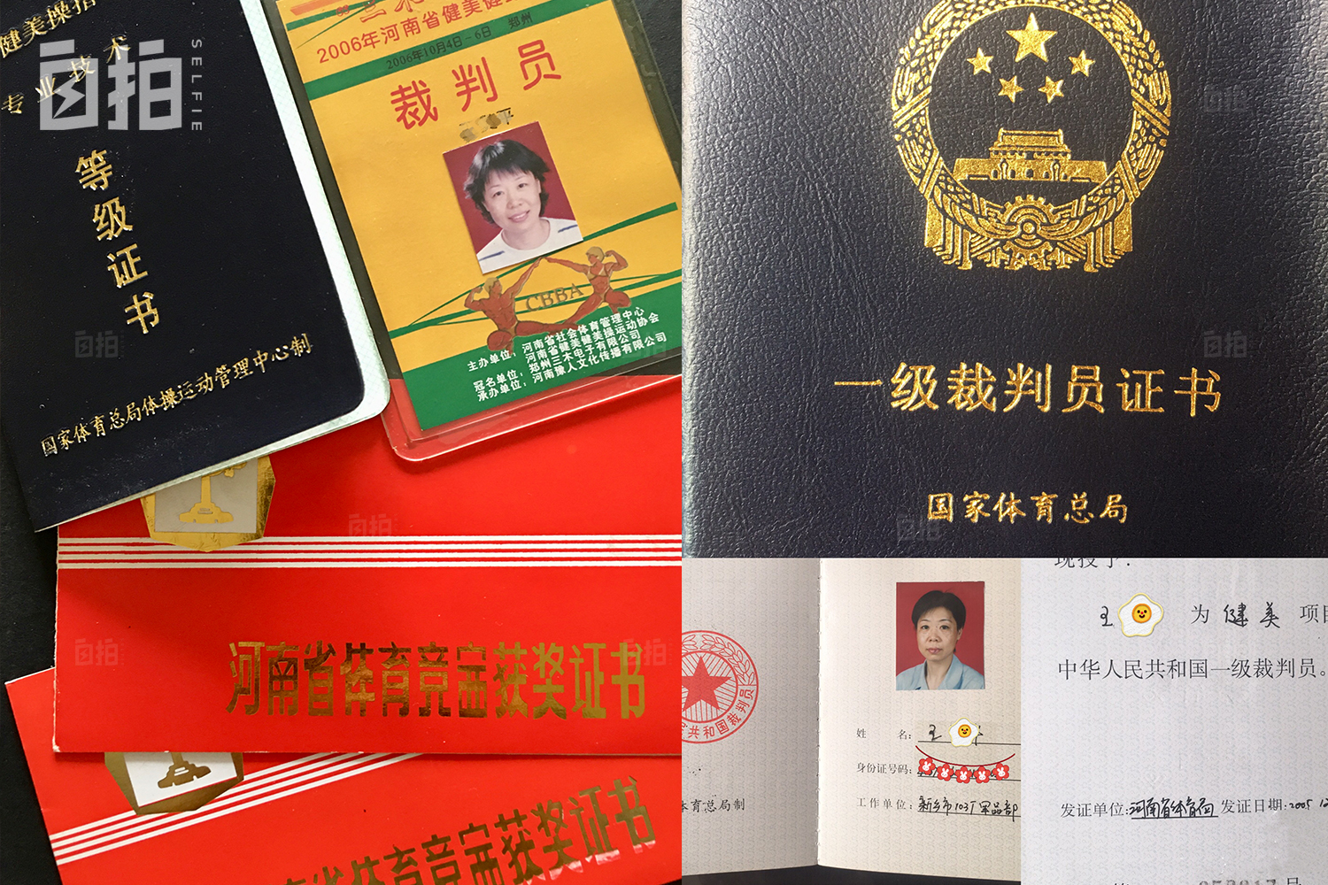 北漂健身教练买得起北京房子吗,45岁我从国企辞职了