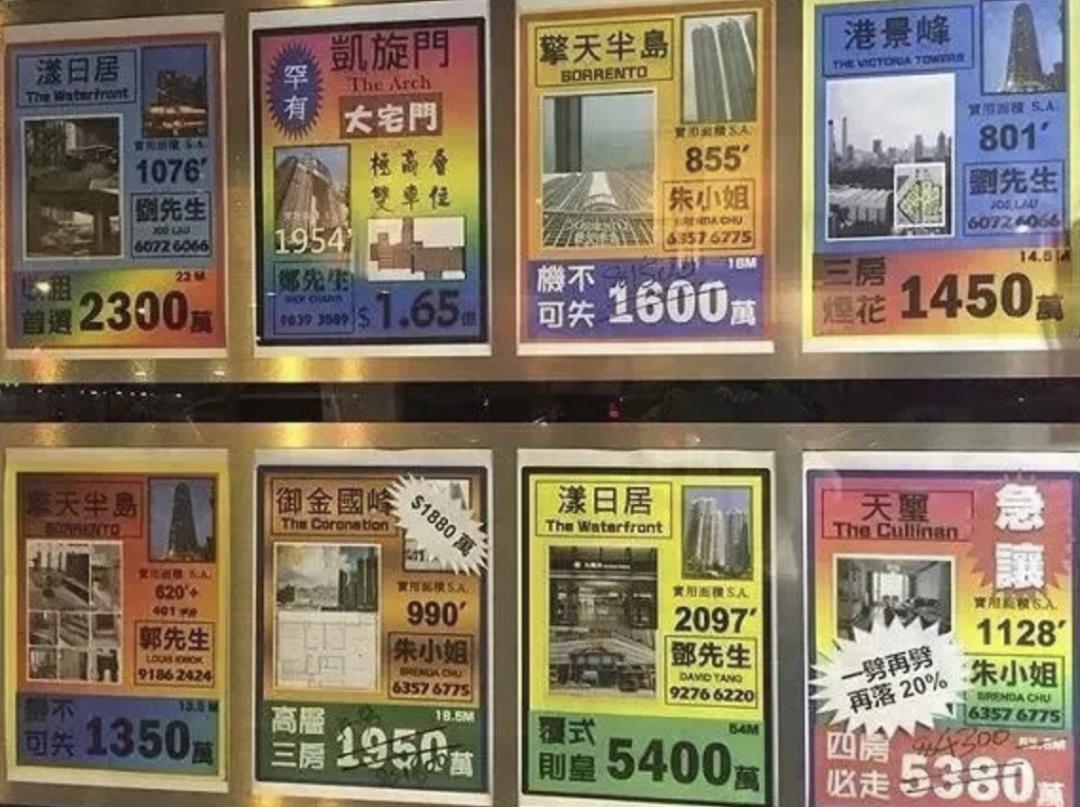 他发消息求助后，香港半个娱乐圈都来了