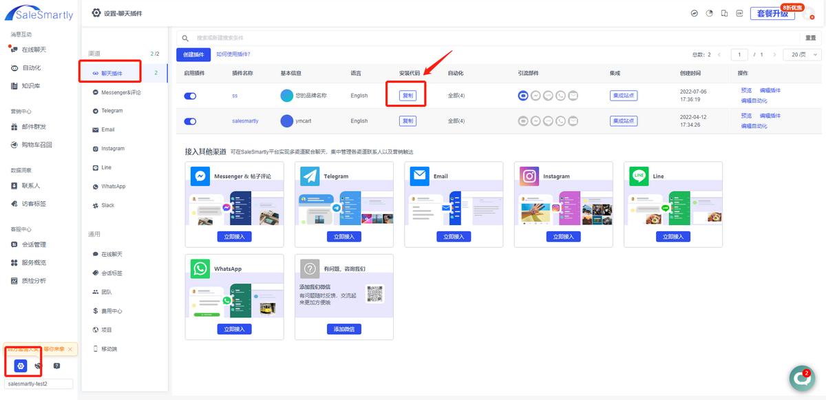 ai做独立站教程,如何用ai做一个私人助手