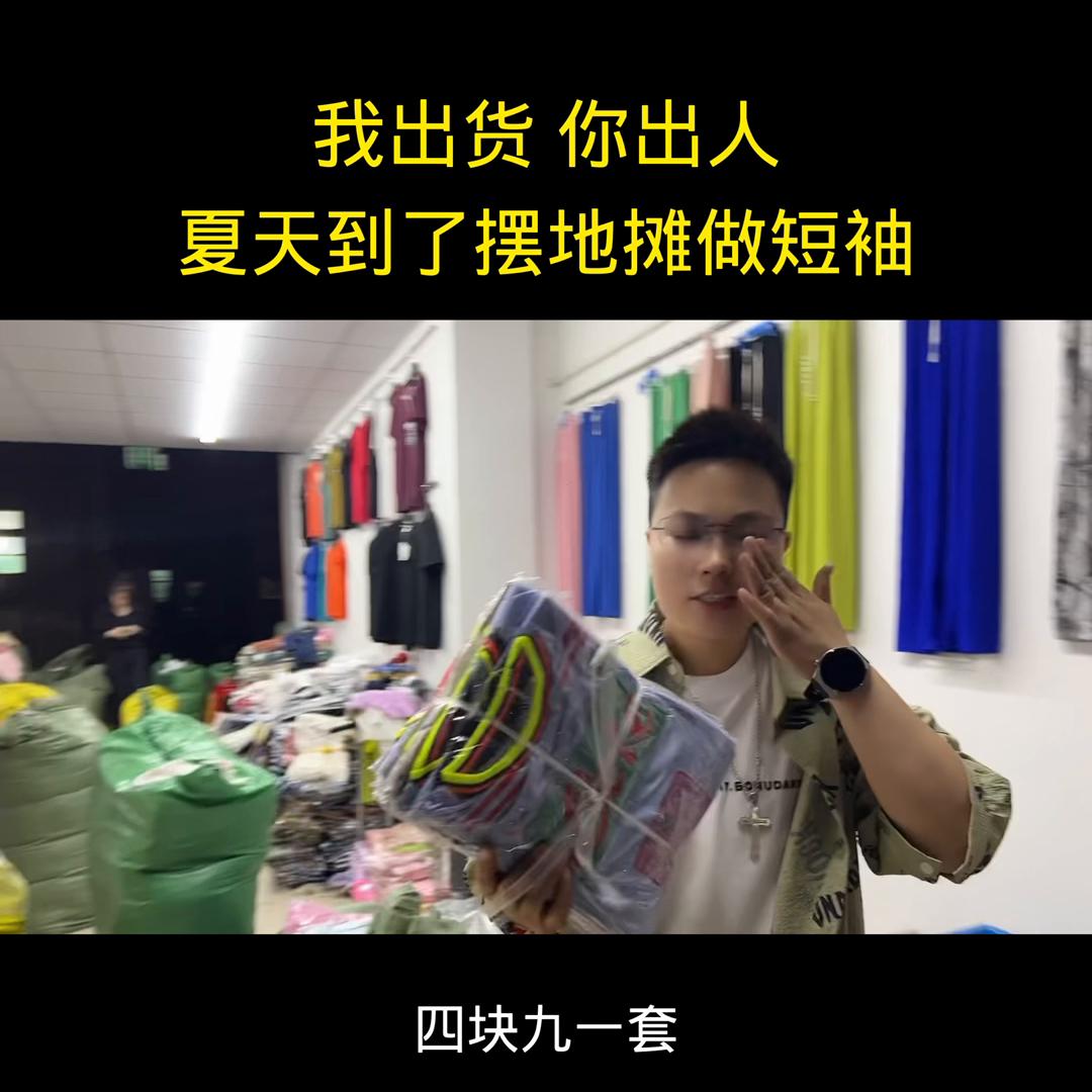 摆摊创业赚钱,摆摊创业小吃