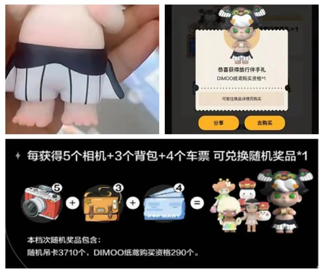 泡泡玛特买的盲盒有瑕疵 (泡泡玛特新品盲盒是都有瑕疵的吗)