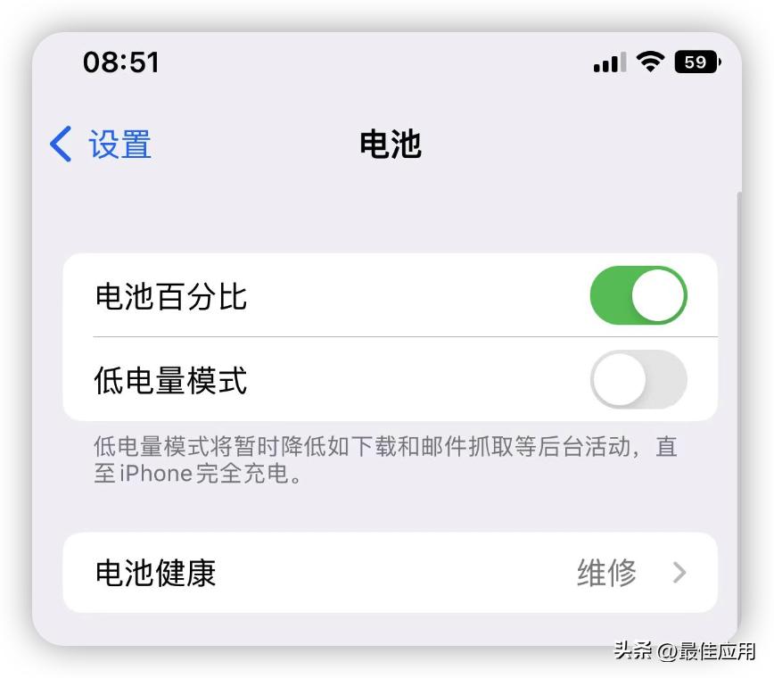 ios16升级后特别卡,ios16正式版