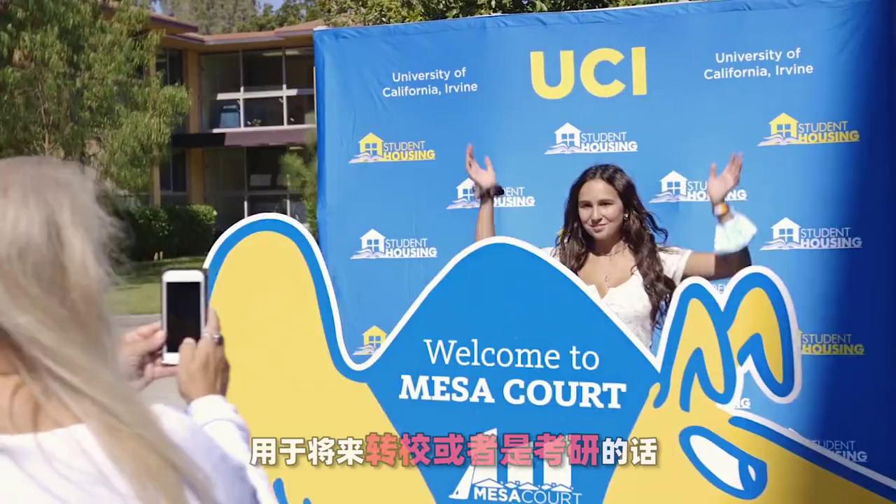 uci专业照片,uci专业排名