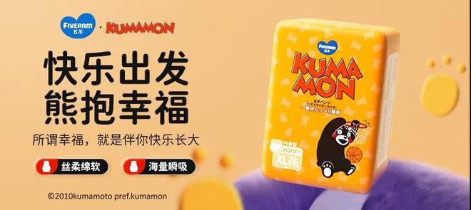 ip授权儿童母婴用品,ip童装趋势