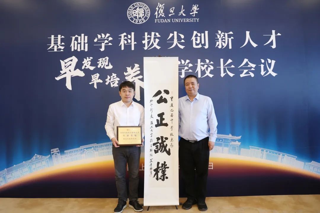 中小学基础学科拔尖人才培养,拔尖创新人才早期培养方案