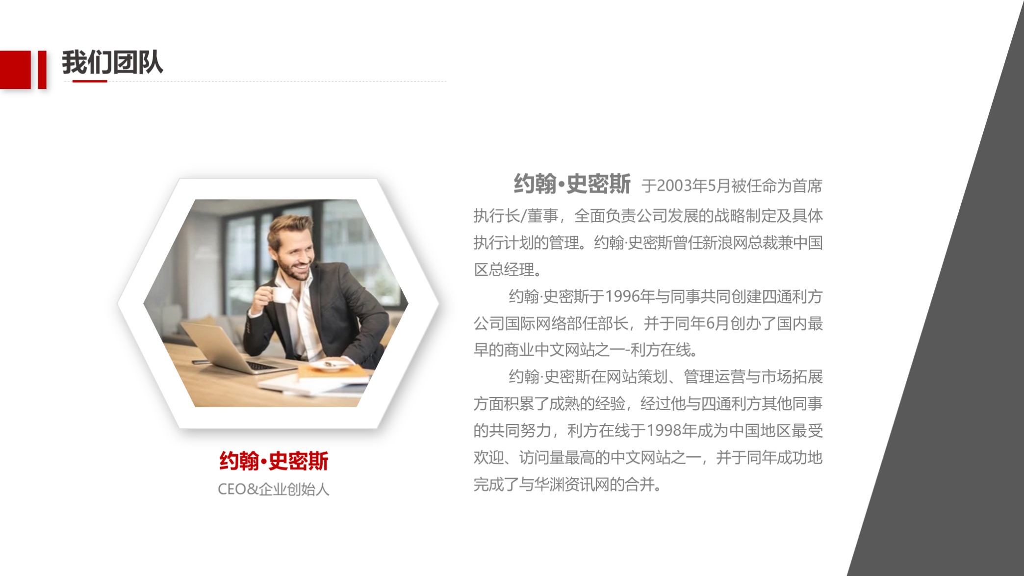 高端大气漂亮的企业宣传ppt画册,商务企业宣传画册ppt模板