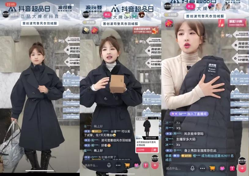 刘润抖音运营情况,刘润抖音变现能力