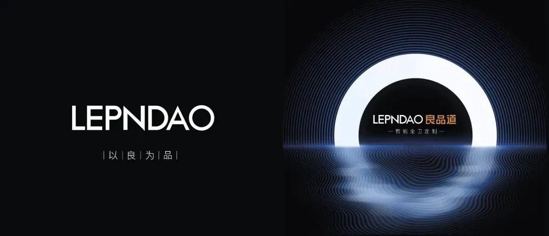 良品道卫浴工厂在哪里,良品道门窗