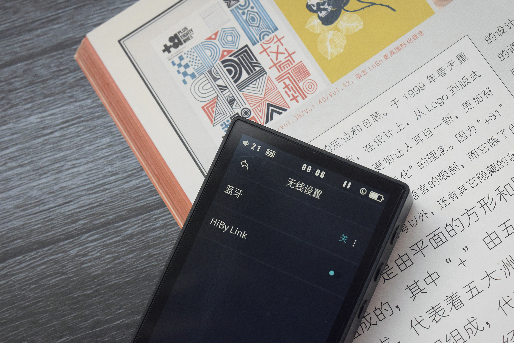 千元入门的合适选择！aigo爱悦诗EROSA音频*放播**器体验