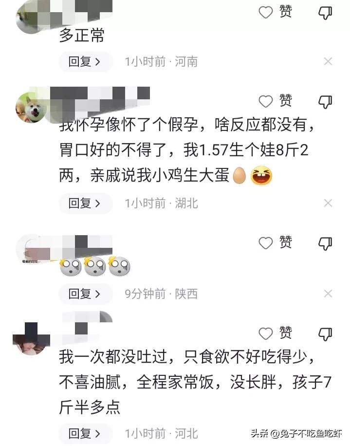 怀孕3个月孕吐已消失是正常的啊,怀孕三个月有没有孕吐到怀疑人生