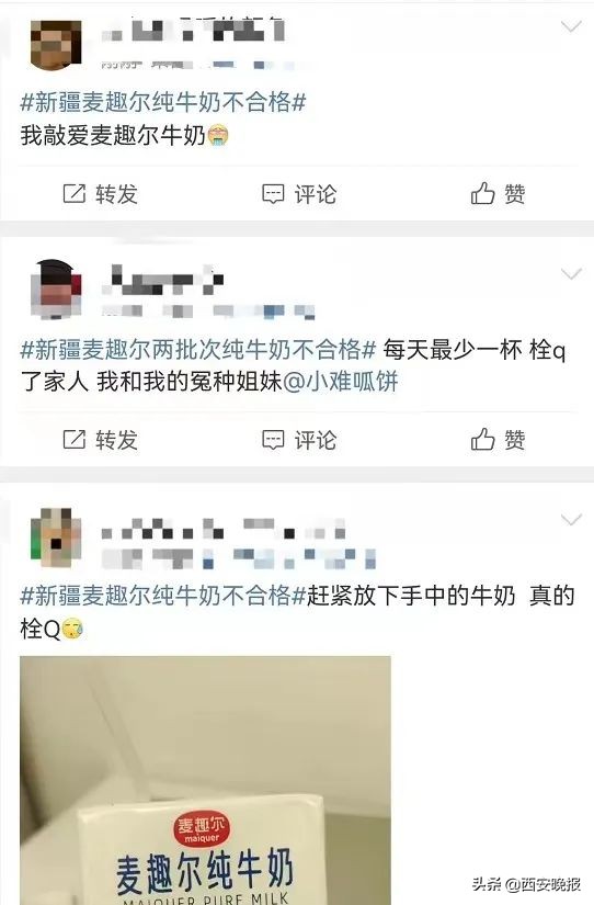 知名牛奶品牌检测出兽药残留,纯牛奶检测不合格名录