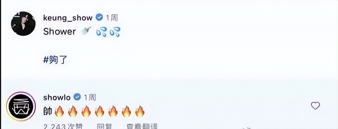 香港顶流刘德华,早期港娱有多敢说刘德华