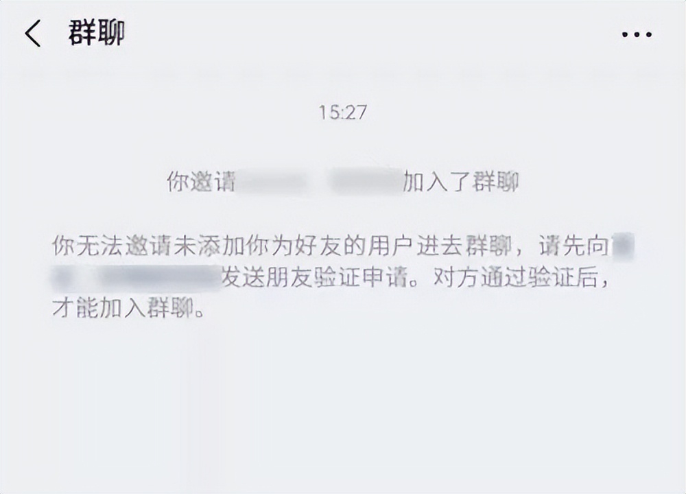如何一键检测微信是否被好友删除,微信被好友删除了如何悄悄加回来