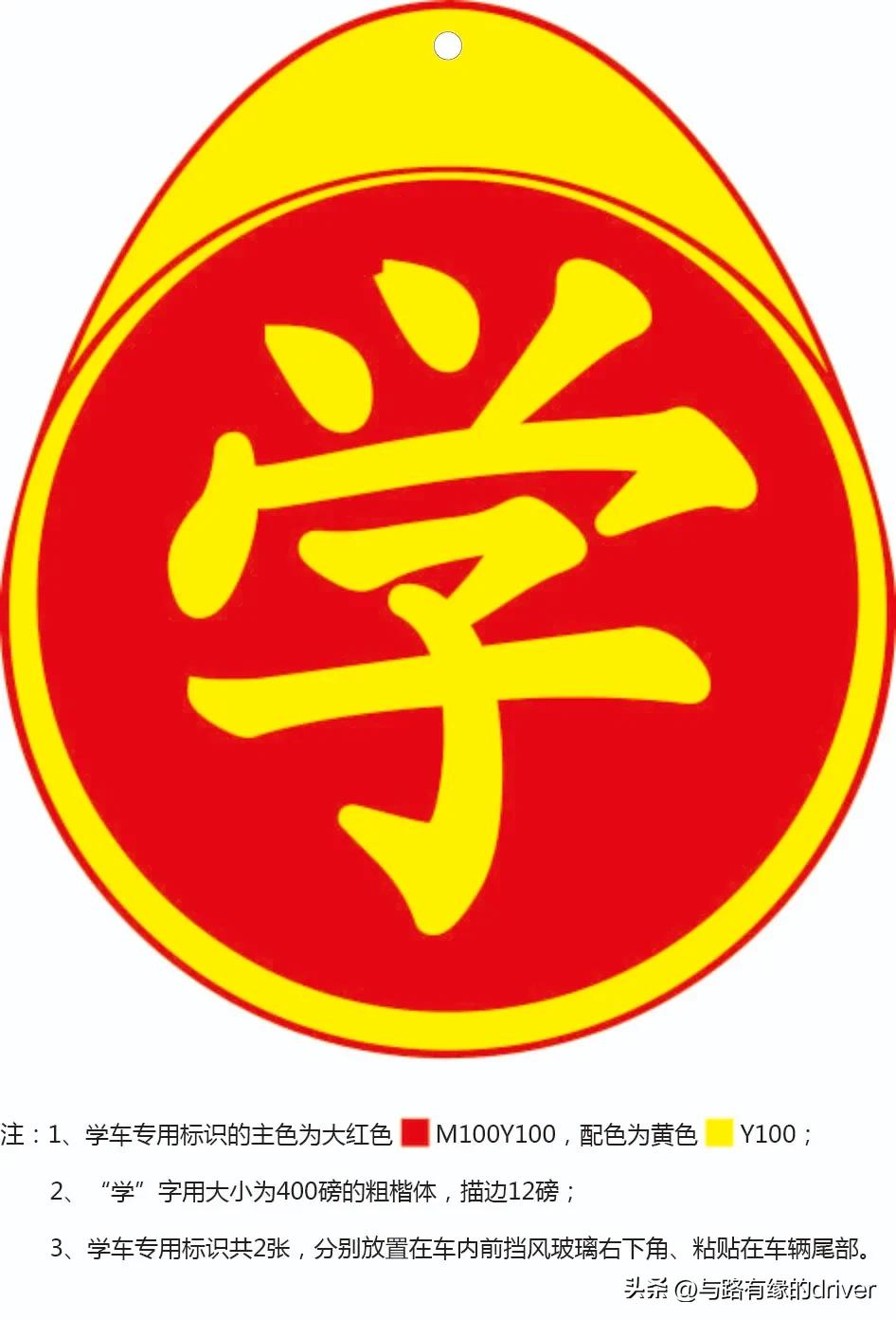 自学考驾照跟驾校有什么区别,自学直考与驾校区别