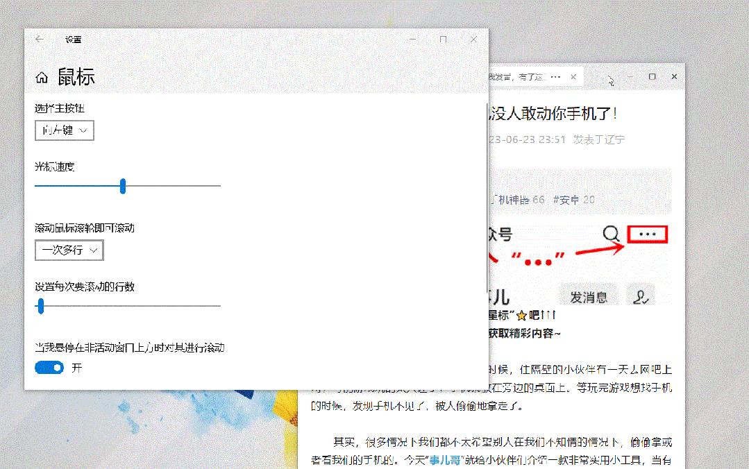 鼠标的两个侧键,鼠标的两个按键怎么用