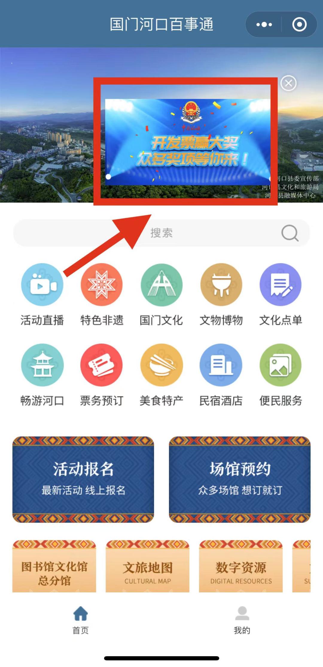 有奖发票怎么获得,山东最新有奖发票中奖名单