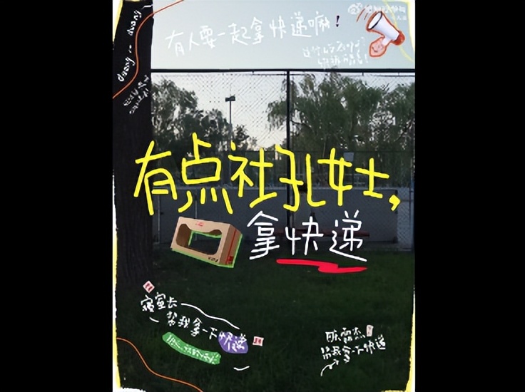 毕业季已至，品牌如何撩拨情感搏关注？