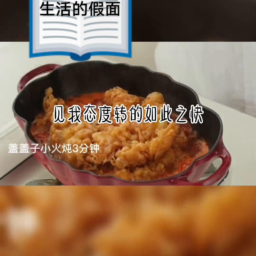 《生活的假面》#小说推荐