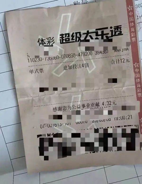 彩票店侵吞中奖彩票犯罪吗,彩票店老板中奖判刑十三年