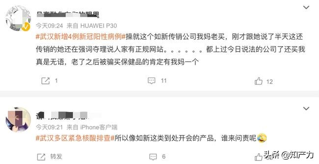 一场员工培训引发多地疫情,一场培训班引起的疫情