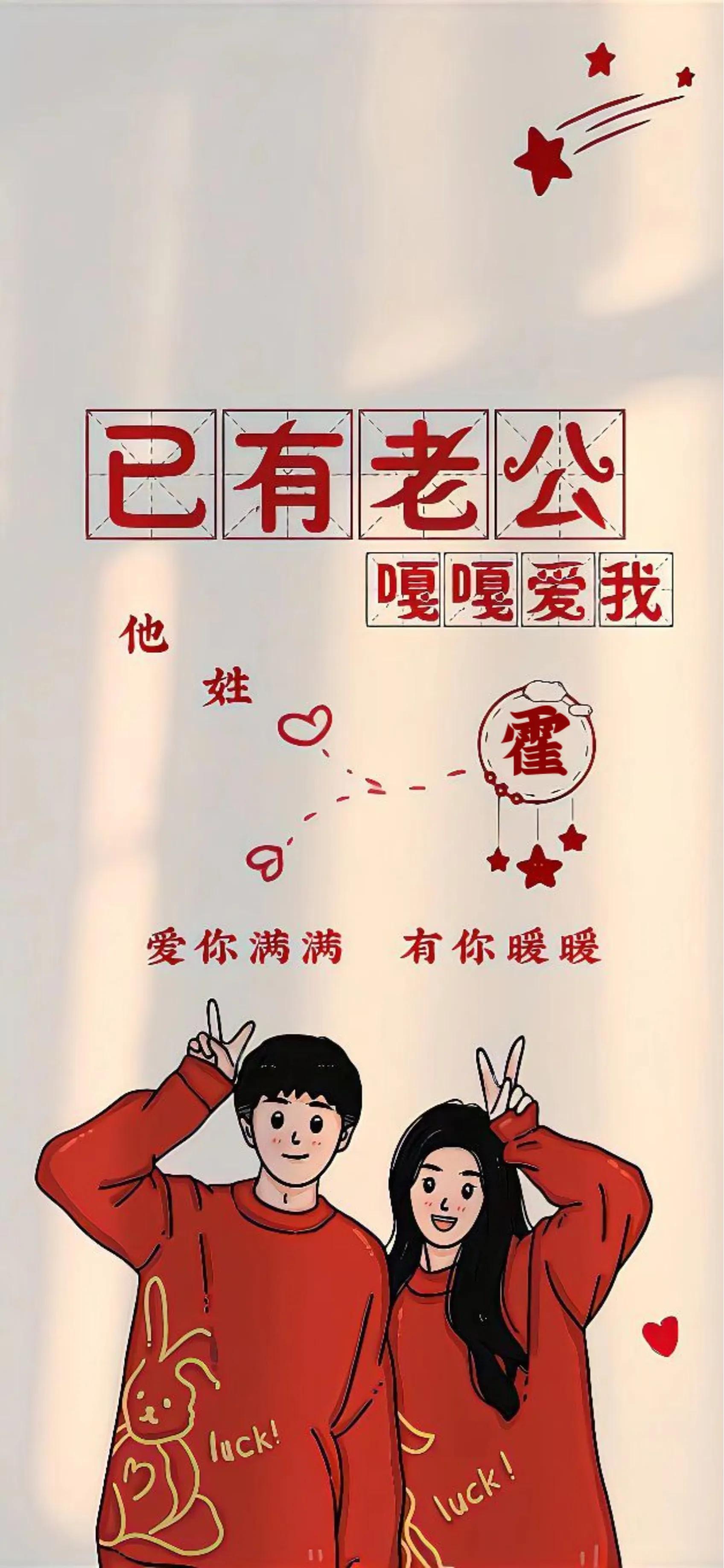 情侣姓氏壁纸教程,中国风姓氏手机高清锁屏壁纸