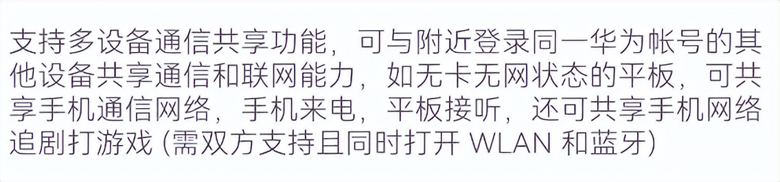 华为升级鸿蒙3.0还能用5g吗,华为正式发布鸿蒙3.0系统支持机型