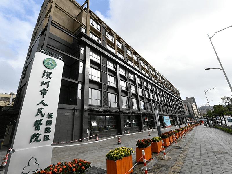 深圳市人民医院好还是二医院好,深圳各大医院最新排名