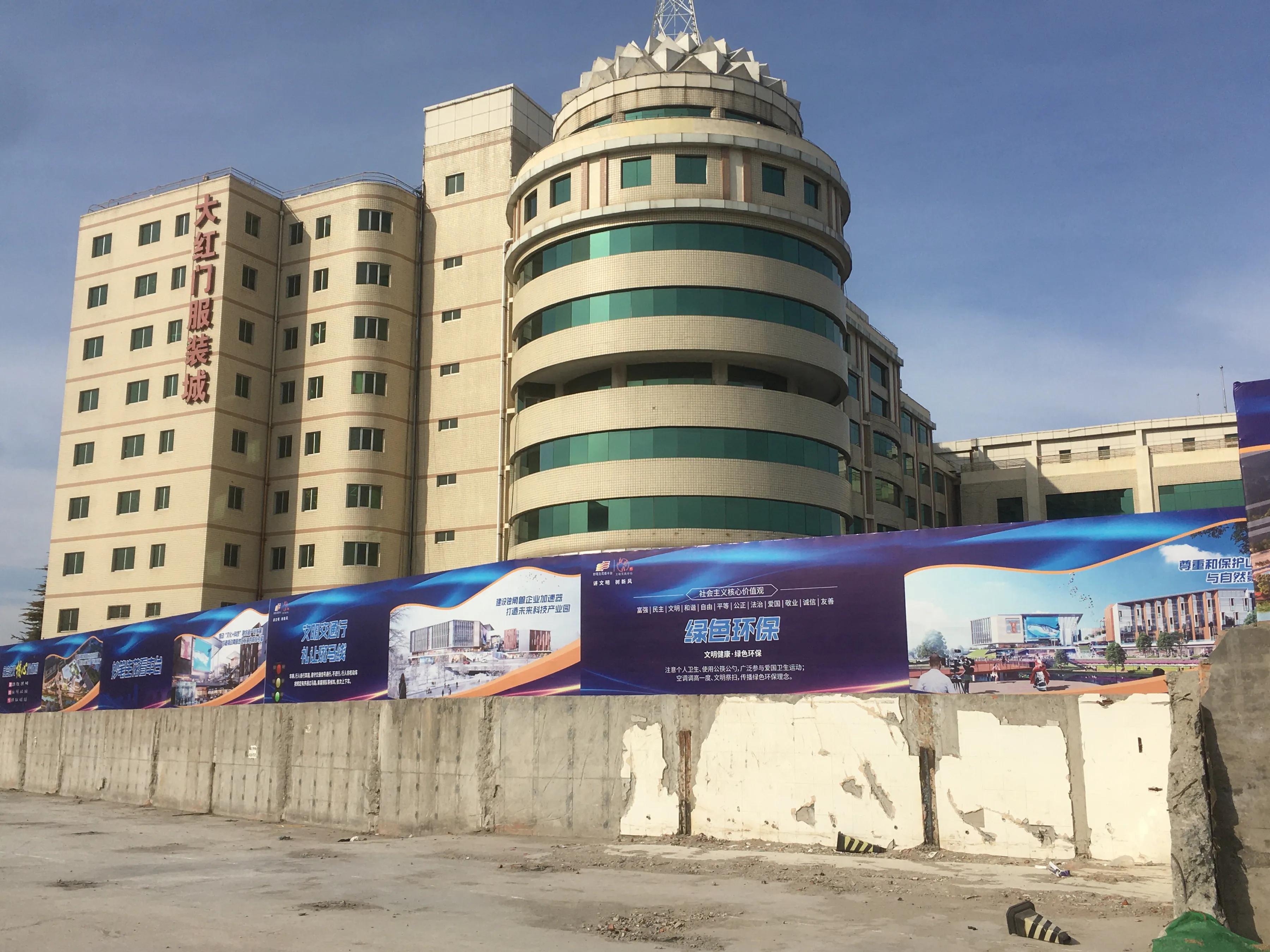 南中轴国际文化科技园落地大红门,北京大红门南中轴国际文化科技园