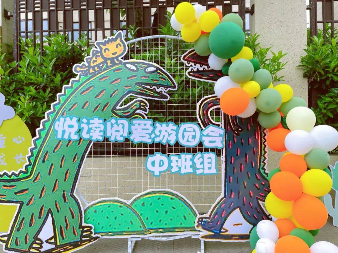 幼儿园情境阅读读书节活动,幼儿园集体阅读活动