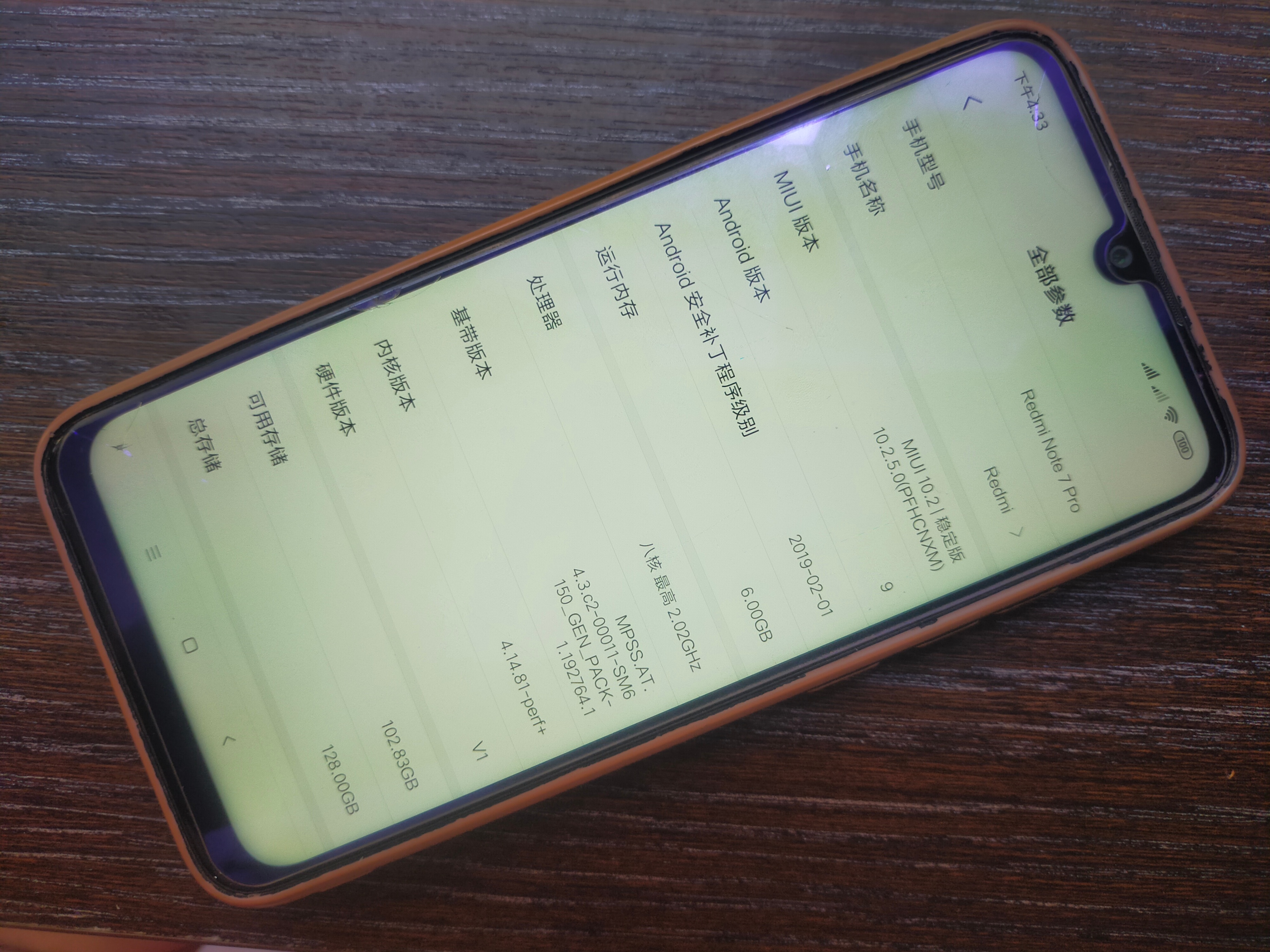 老手机该不该升级最新系统 (新手机系统升级好还是不升级好)