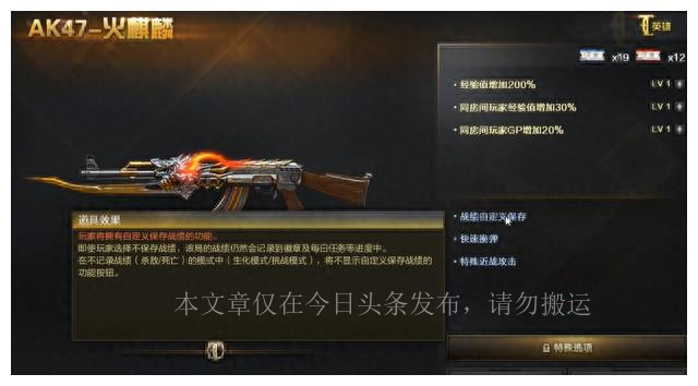 为什么穿越火线出了火麒麟就变了,穿越火线火麒麟刚出的时候多轰动