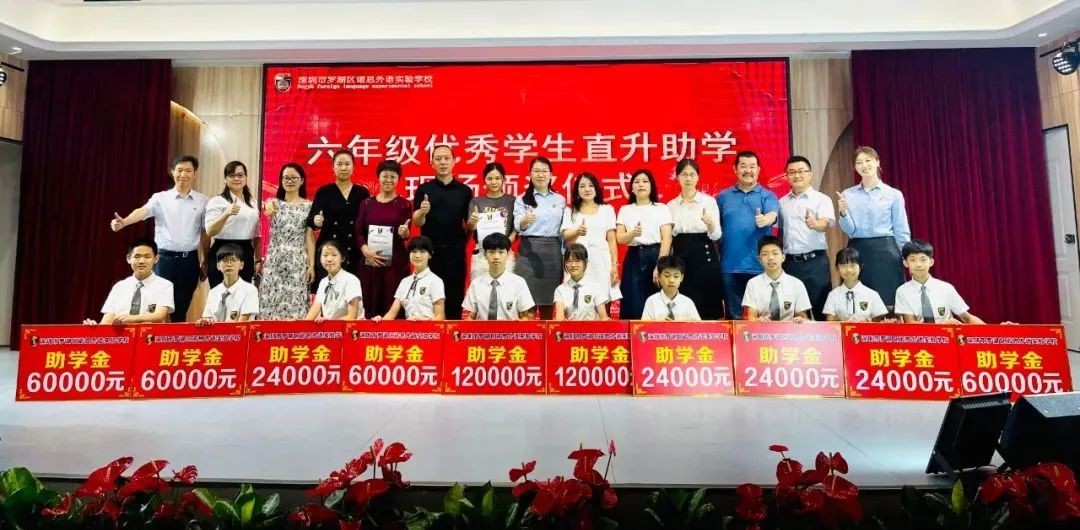 罗湖外语实验学校好吗,罗湖外语实验学校2019