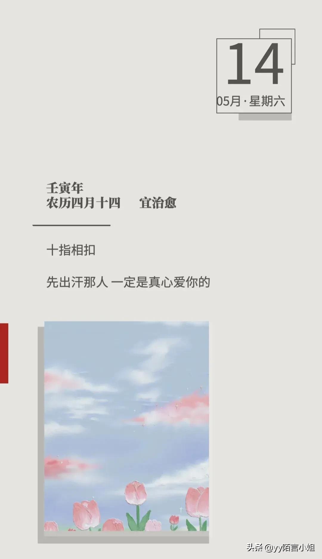 一生漂泊一世情缘,一生漂泊一生苦