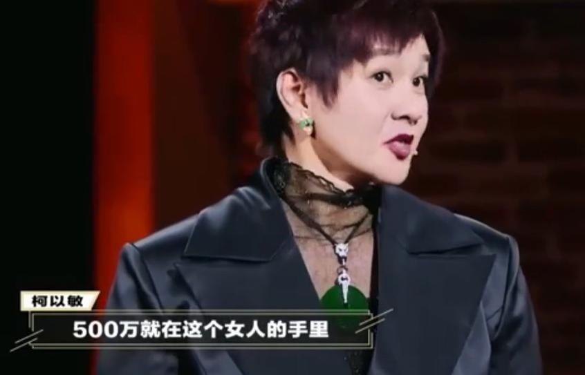 柯以敏如今有多落魄,柯以敏如今生活状况