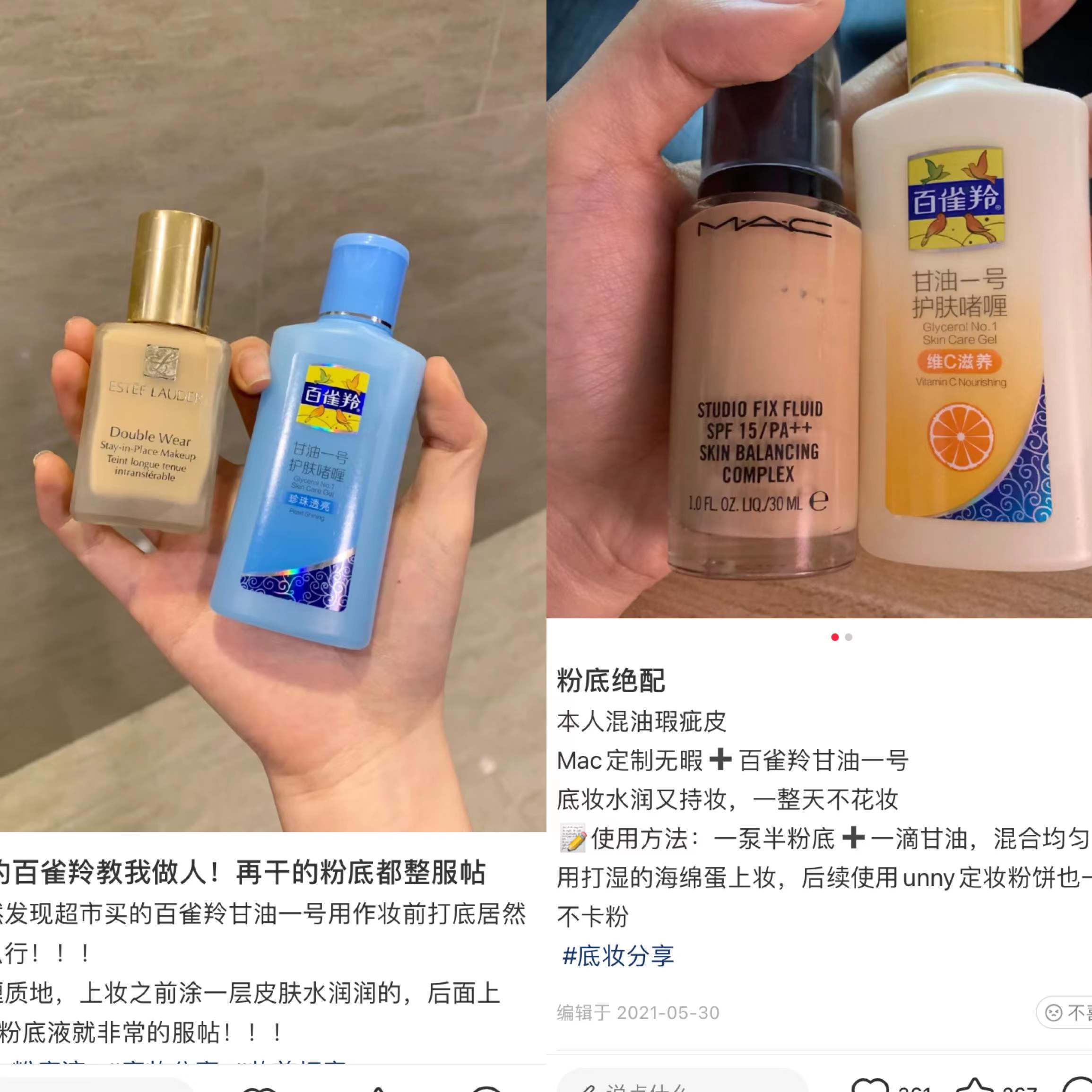 老国货万紫千红护肤甘油95ml,老牌子国货护肤品甘油推荐前十名