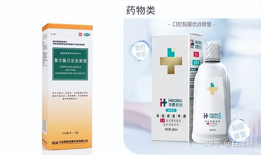 漱口水的禁忌有哪些,漱口水的十大禁忌