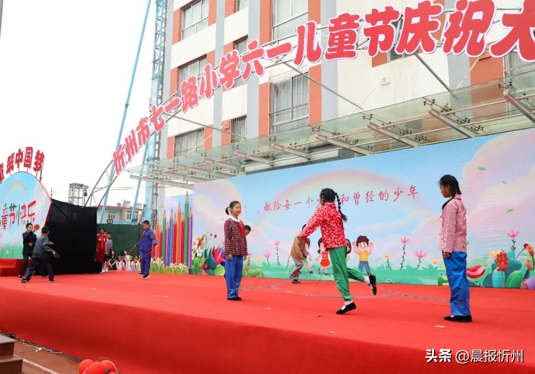 代代校领导接力，推动高质量发展！六一，忻州市七一路小学“超燃”