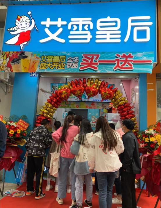 奶茶店38节活动促销方案,奶茶店圣诞节促销活动