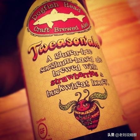 无大麦啤酒,没有啤酒花纯麦芽啤酒