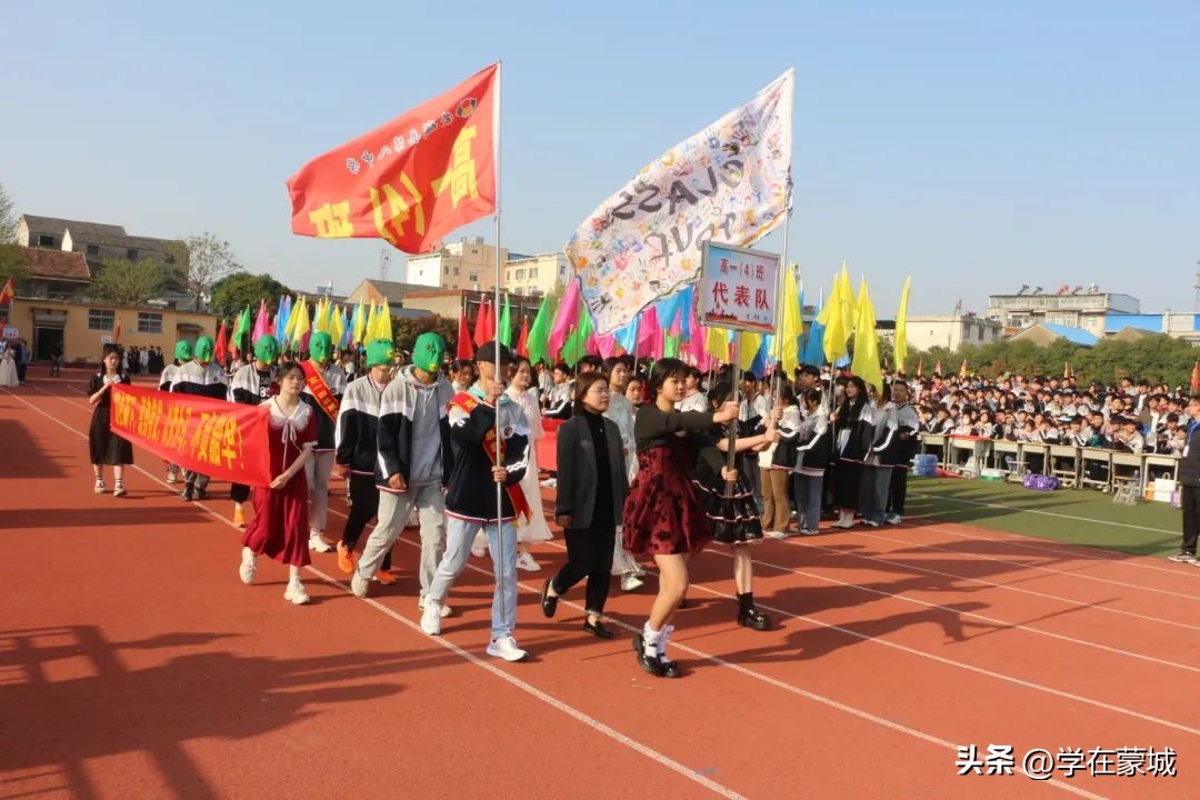 蒙城政通路中学运动会开幕式表演,蒙城八中艺术节