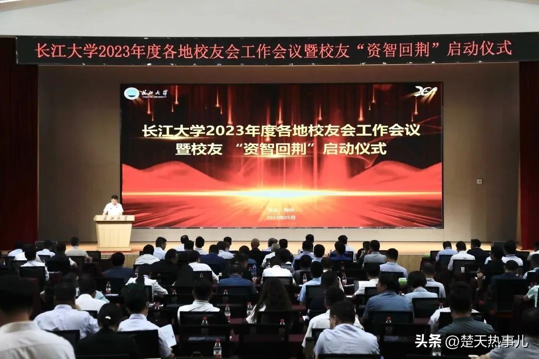 256.9亿荆州集中签约20个项目,500亿以上招商引资