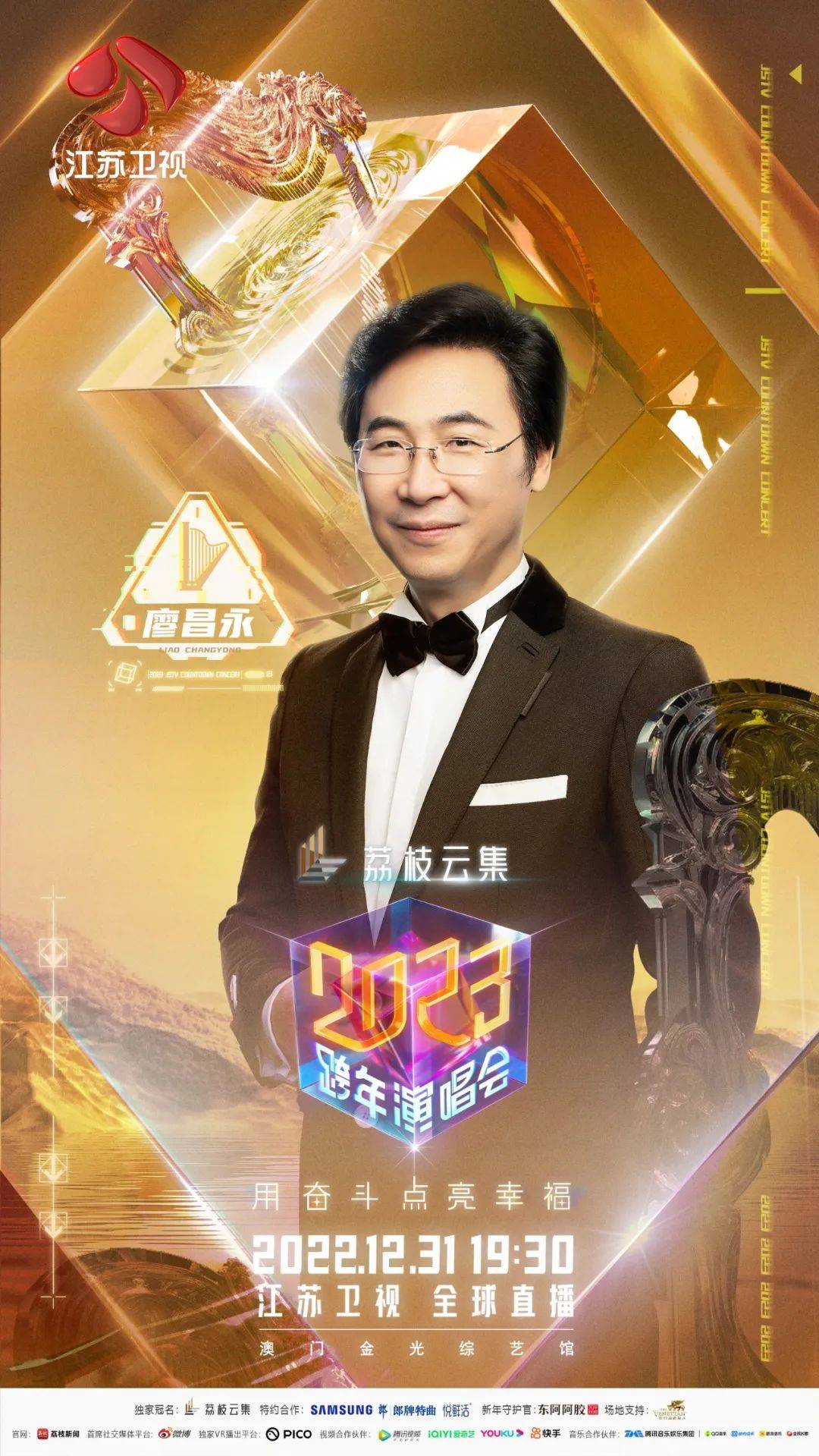 歌手2024官宣谭维维补位横屏视频,歌手官宣张远冲榜