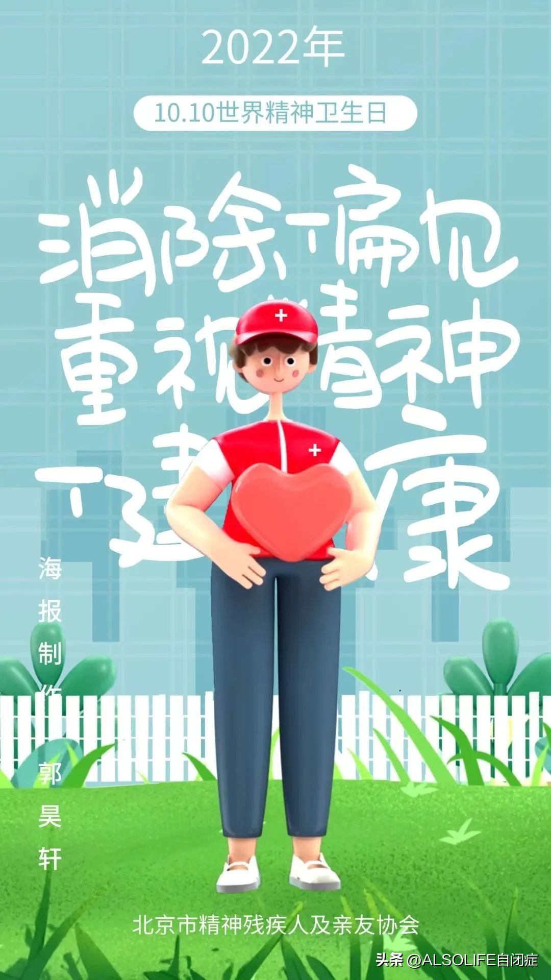 妈妈帮患自闭症女儿治疗,为自闭症女儿开了个康复机构