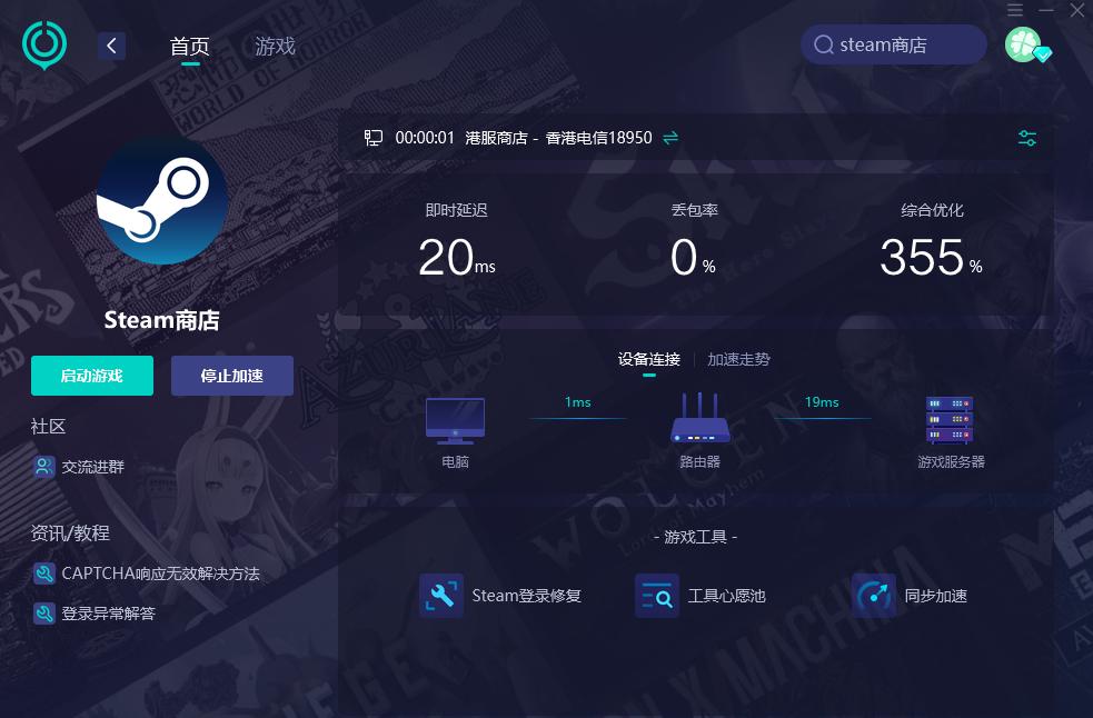 steam登不上怎么办密码和账户错误,steam登录失败怎么解决