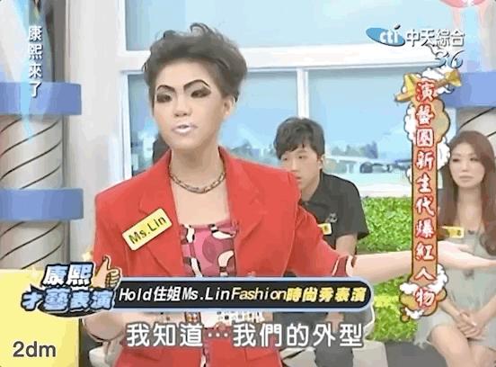 小s怎么说大s的,小s对大s的提问