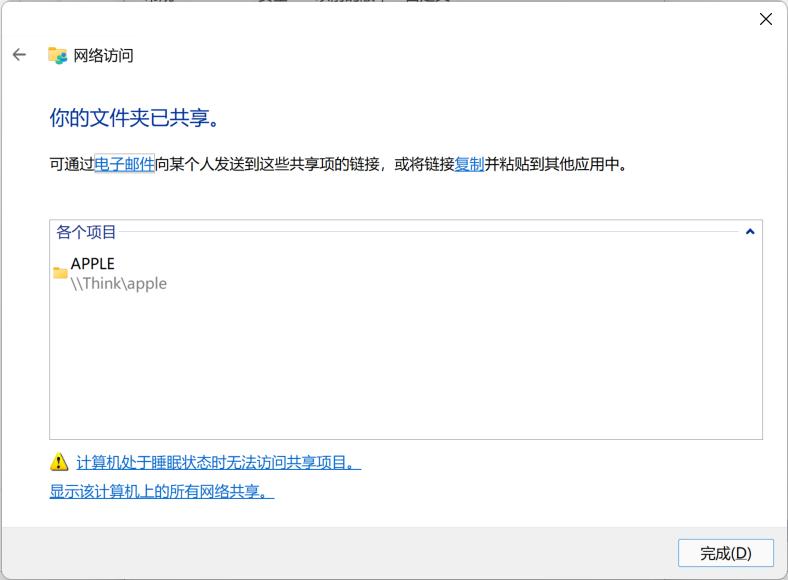 如何将iphone照片导入windows电脑,windows11和iphone互传文件