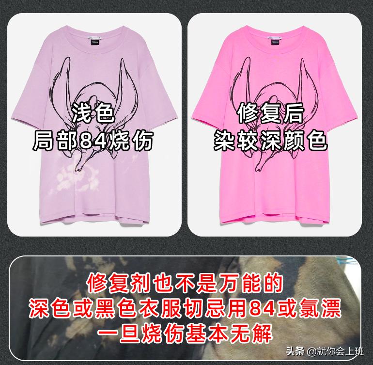 衣服不喜欢的颜色可以自己改染吗,新买的衣服不合适可以换嘛