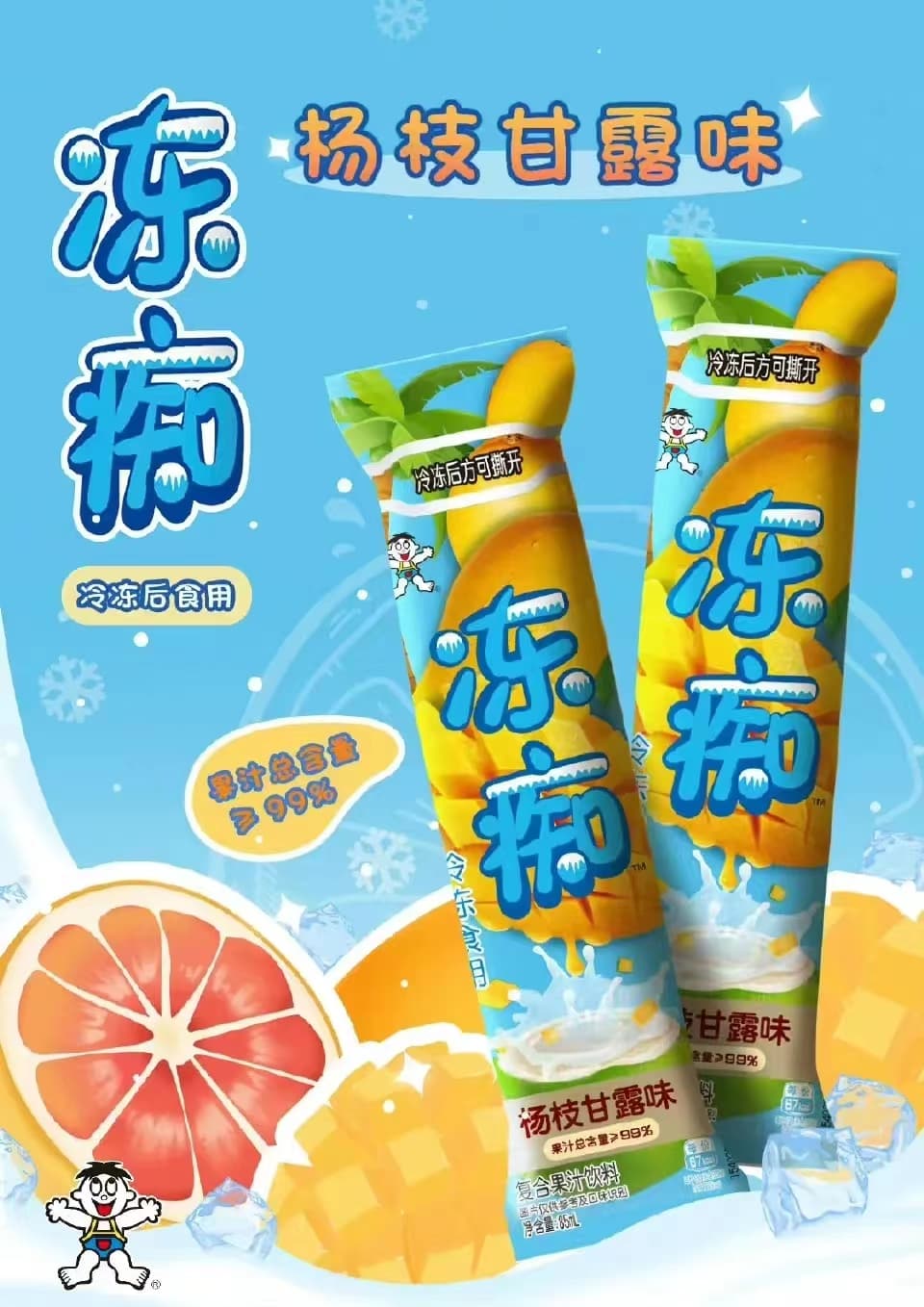 什么是旺旺号呢,什么是旺旺事业